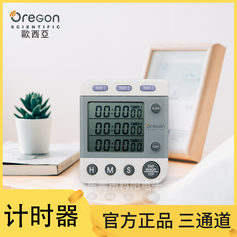 Oregon SCIENTIFIC WB388計時器