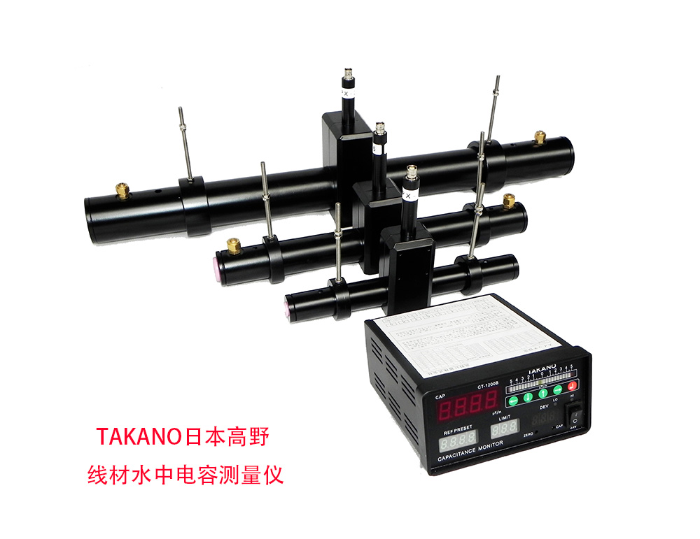 電線(xiàn)電纜在線(xiàn)水中電容儀檢測(cè)現(xiàn)場(chǎng)