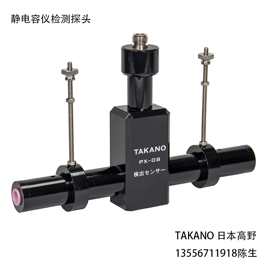 線(xiàn)材水電中容測(cè)試儀TAKANO日本線(xiàn)材電容儀